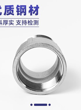 304不锈钢内外丝直接水管内外牙螺纹201直通接头配件3/4分6分1寸