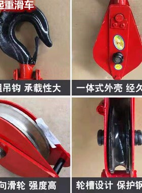 国标重型定滑轮钢丝绳滑车吊环吊轮省力单轮开口挂钩0.5/1/3/5吨