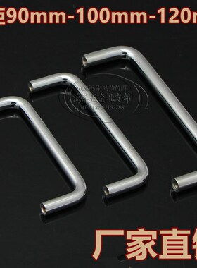 304不锈钢把手工具箱把手 可活动拉手 工业拉手折叠 设备柜门拉手