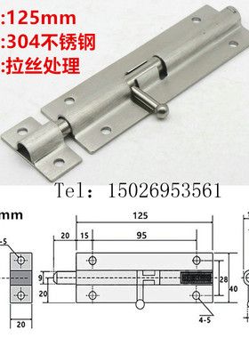 加厚304不锈钢DK612明装插销 工业门插销 木箱设备箱防震门销门栓