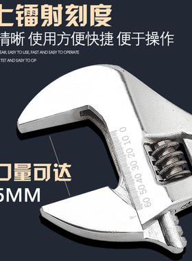 威达活动扳手  欧式方孔活扳手汽修车机修多功能活板手活扳手工具