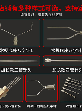 精密不锈钢塑料底座双头针头18-27G半寸塑钢螺口双管针点胶机配件