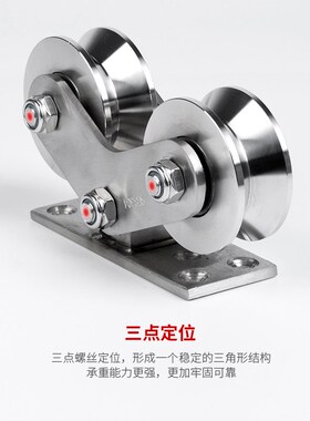 304不锈钢大门滑轮铁艺门重型轴承定滑轮双轮V型U型槽钢滑轮