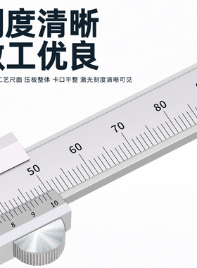 三和不锈钢游标卡尺高精度工业级0-150-200-300mm家用小型卡尺