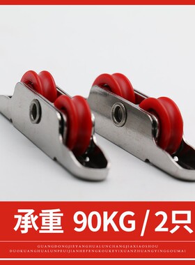 厂销移门老式推拉下轮静音塑钢门窗配件不锈钢尼龙12mm双轮