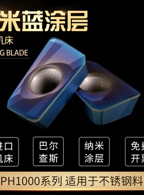 粤濠数控铣刀片APMT1135/1604PDER铣刀片硬质合金刀具大R0.8刀粒