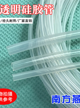 蠕动泵管16#3.2x6.4内径3.2mm外径6.4mm壁厚1.6mm弹性硅胶管软管