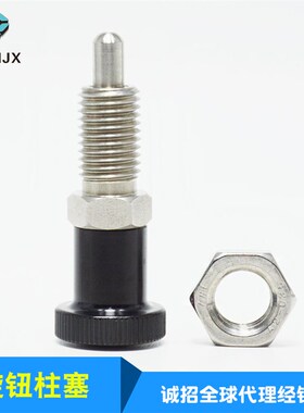 加长型旋钮柱塞SXPAL/SXPKL不锈钢分度销弹簧定位销止动销定位柱