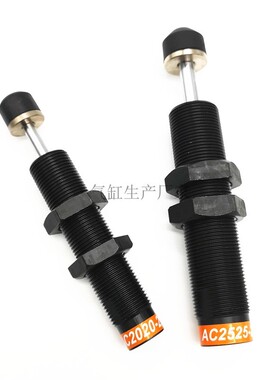 西捷克型油压缓冲器AC2016/2020/2025/2030/2050-1/2/3/N/11K/13K