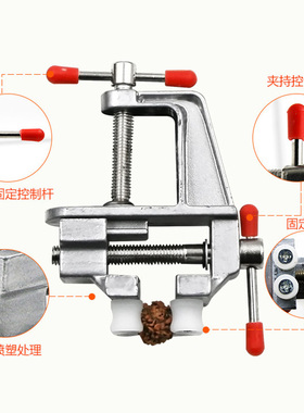 记工台钳迷你工作台家用台虎夹钳台虎钳小型夹具桌钳重型精密平口
