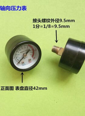 空压机配件气泵压缩机开关总成安全阀压力表拉阀球阀消音器放水阀
