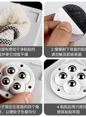 万向轮轮子滚轮滑轮移动底座推车脚轮重型静音茶几桌子家具免打孔