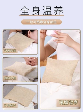 天然粗盐大颗粒海盐热敷理疗包专用散盐搬家乔迁净宅卫生间大粒盐
