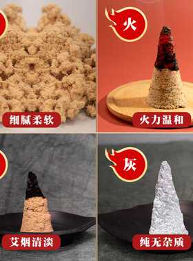 陈艾绒厂家 手工石磨散装艾绒艾灸馆美容院艾灸长纤维黄金艾绒