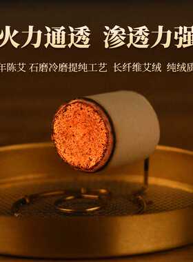 陈年纯艾柱艾条厂家艾灸柱艾灸条54粒手工艾柱金艾柱纯艾草条