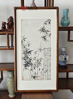 名家字画郑板桥墨竹图客厅玄关装饰画办公室国画书房茶室竹子挂画