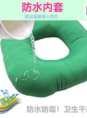 卧牀老人凝胶坐垫圈防褥疮专用病人防压疮久躺坐瘫痪翻身护理用品