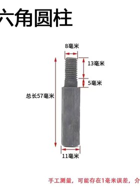 26型家用粉碎机20锤片总成老式全套配件大全锤片式湖南粉碎机斩刀