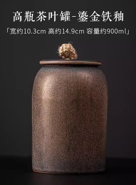 中式茶室茶柜摆件套装博古架装饰茶壶茶叶罐茶杯盖碗禅意复古摆件