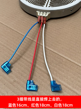 3插200mm2200w【电陶炉光波炉发热盘】双环电炉电火盆发热丝炉芯
