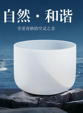 水晶钵颂钵疗愈工具瑜伽冥想天然钵音碗七件套套装减压音疗钵家用