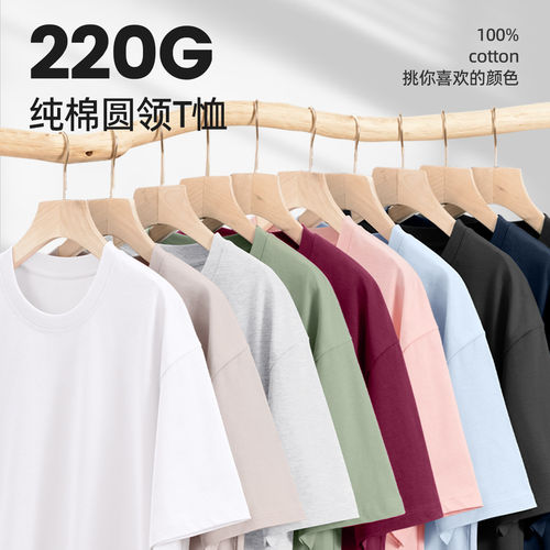 马克华菲夏季新款短袖t恤男纯棉宽松衣服四叶草男装粉色半袖上衣 - 图0