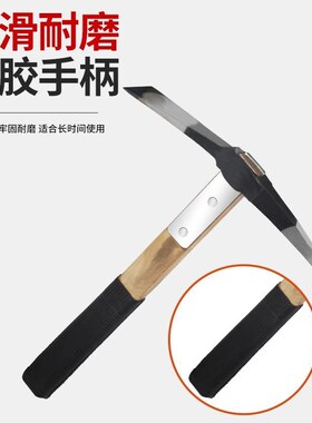 洋镐斧子户外洋镐登山镐十字钢镐锄头军镐小洋镐挖笋树根农用工具