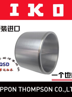进口IKO滚针轴承钢套衬套内套IR LRT384330 404520 404530 404822