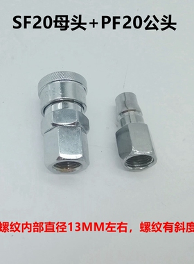 插管气管快速接头气动配件高档8mm插头三通接口空压机不锈钢气动