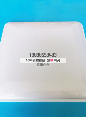 原装日立电梯大方灯罩614*614NPH轿厢顶白色透光板开孔600*600
