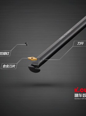 数控车床车刀杆内孔刀菱形尖刀片刀具镗刀杆-SVWBR11刀片后角5度