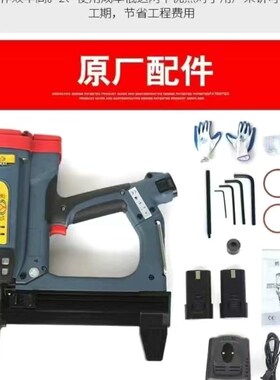 弘愿瓦斯枪气动钉枪门窗线槽钢钉打钉多功能瓦斯枪水电多用途瓦斯