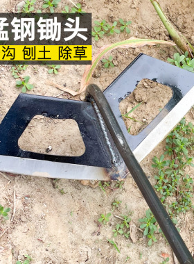 起垄锄三角锄头家用种菜除草神器农用开沟松土锄草工具全钢空心锄