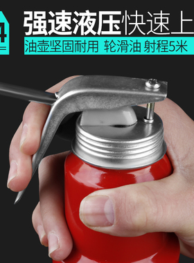 家用高压机油壶 透明手动机油枪 长嘴机油加注器 喷壶式齿轮润滑