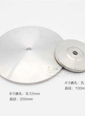 4寸6寸8寸抛光铝盘横机万能铝盘海绵羊皮 抛光工具玉雕铝盘抛光
