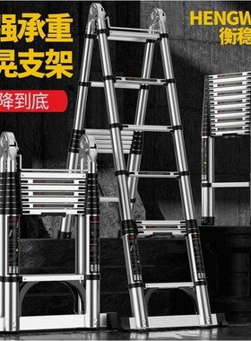 德国进口升降直梯多功能伸缩梯子家用梯便携不锈钢室内外工程梯折