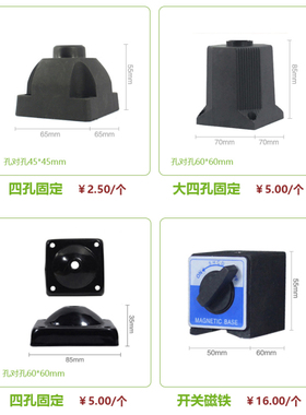 顺灿达LED机床工作灯配件珠灯机床灯固定开关磁座变压器24V铝基板