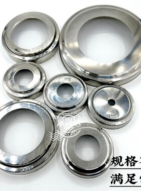 201不锈钢加厚圆饰盖遮丑盖楼梯扶手配件圆管装饰盖护栏圆形饰盖