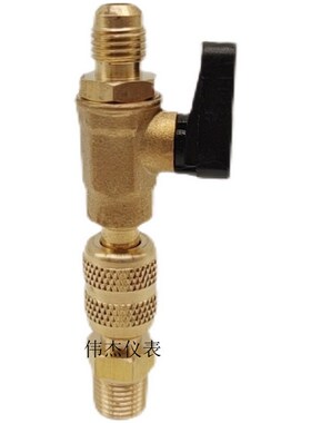 真空泵开关接头配件铜进气嘴加氟管R22转换阀门美制7/16球阀11mm