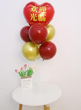 生日派对气球底座装饰支架立柱装饰场景布置婚礼开业气球节庆用品
