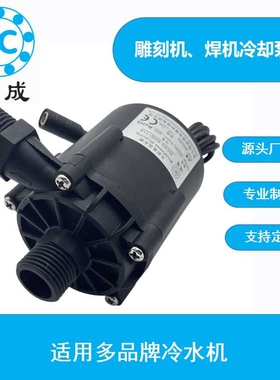 微型变频增压泵  微型直流无刷水泵  回水循环水泵 微型直流水泵
