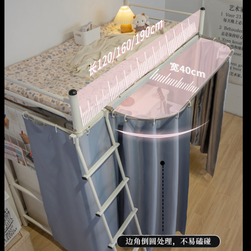 沛然U型延伸杆支架学生宿舍下铺强遮光布床帘寝室上床下桌遮挡围 - 图2