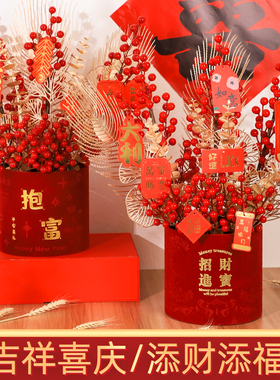 装饰福桶发财果摆件搬家仪式新居订婚结婚开业新年抱抱桶客厅布置