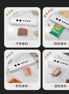 无线便携式多功能家用真空机干湿两用双屏数显待机持久速封可拆机
