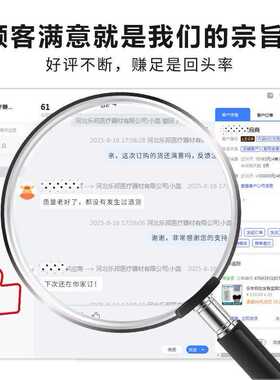 乐宇邦肘关节固定带上肢肘部夹板肱骨手臂固定支具现货打孔透气肘