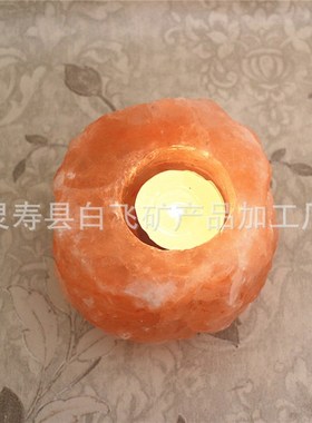 巴基斯坦盐烛台香薰烛台喜马拉雅盐灯烛台小夜灯盐灯工艺品摆件