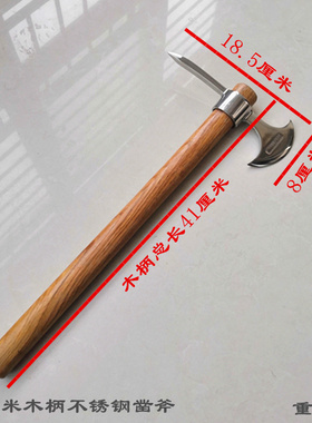 凿冰斧头尖镐头不锈钢十字镐冰凿子手持式小洋镐户外垂钓防身破窗