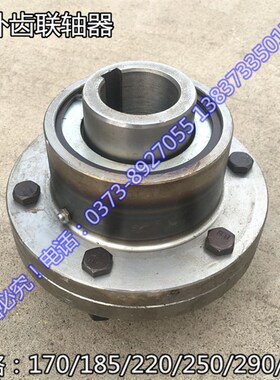起重机QD双梁行车内齿外齿/双齿/内外齿/联轴器行走大轮传动接手