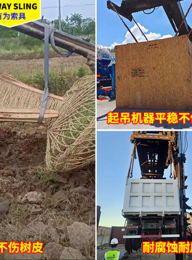 吊树软吊带3吨1.5米工业双扣柔性吊车专用吊装带圆形吊绳起重吊具