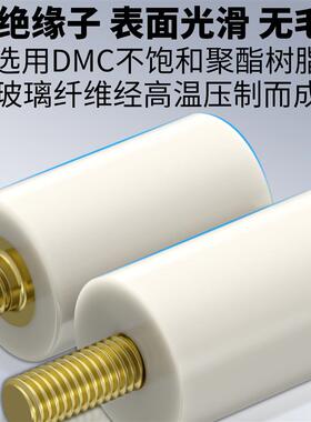 HT15*25*M5杆绝缘子 带螺杆白色低压圆柱形底座 配电柜零地排支柱